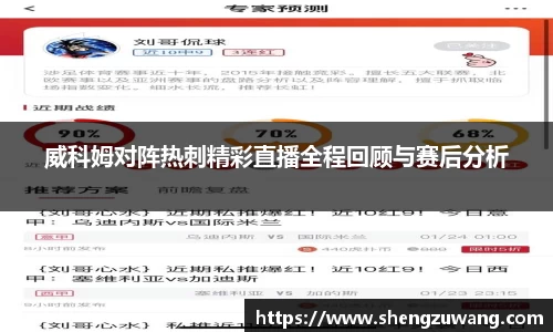 bwin必赢唯一官方网站
