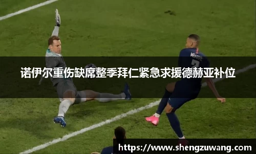 bwin必赢唯一官方网站