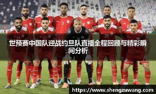 bwin必赢唯一官方网站