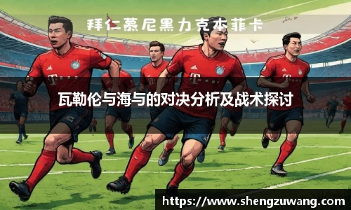 bwin必赢在线登录入口