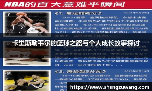 bwin必赢