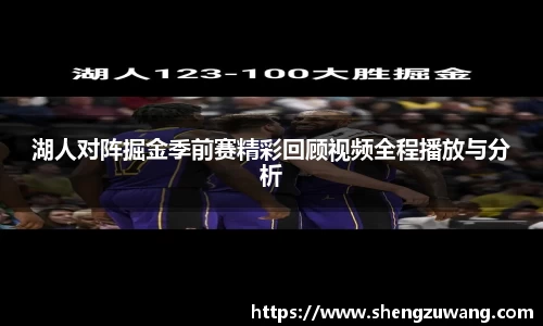 bwin必赢唯一官方网站