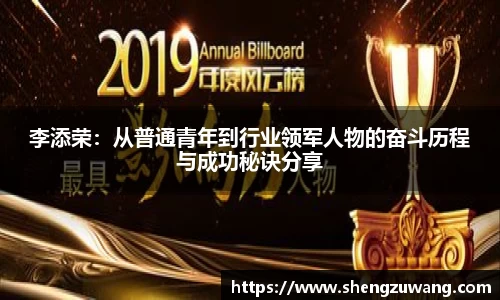 bwin必赢唯一官方网站